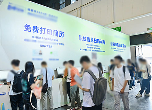 拉孜县人才招聘会